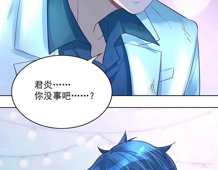 第045话 生死一线(1/2)-第44话