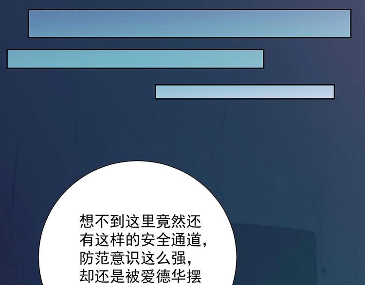 第045话 生死一线(1/2)-第44话