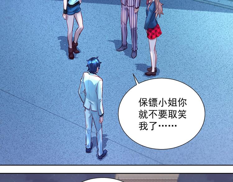 第045话 生死一线(1/2)-第44话