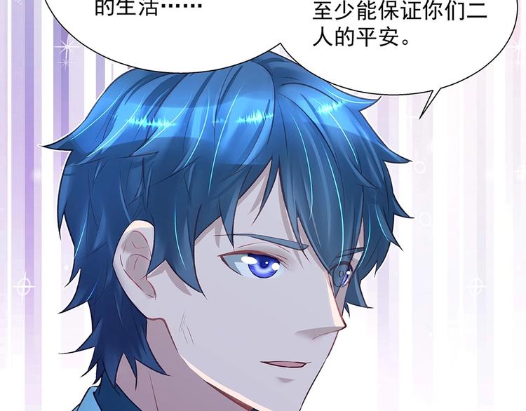 第045话 生死一线(1/2)-第44话