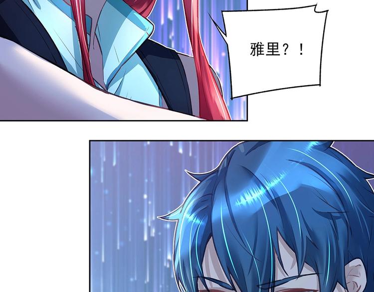 第045话 生死一线(1/2)-第44话