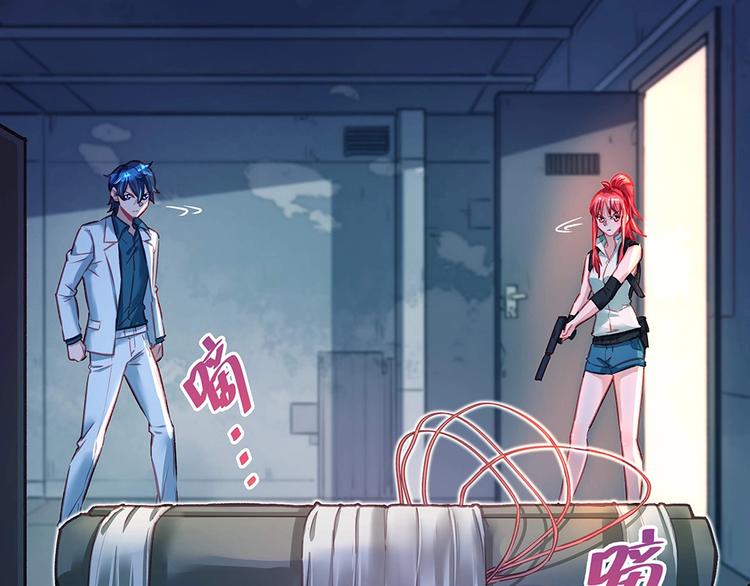 第045话 生死一线(1/2)-第44话