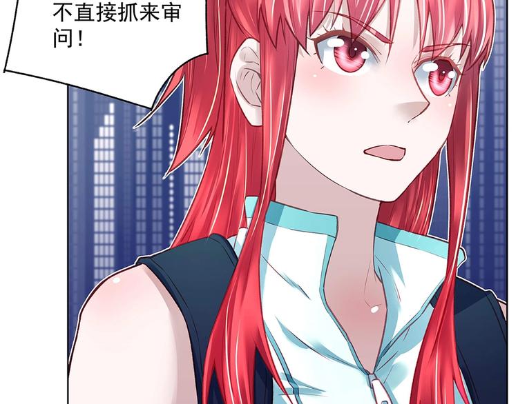 第47话 双双联手(1/2)-第46话