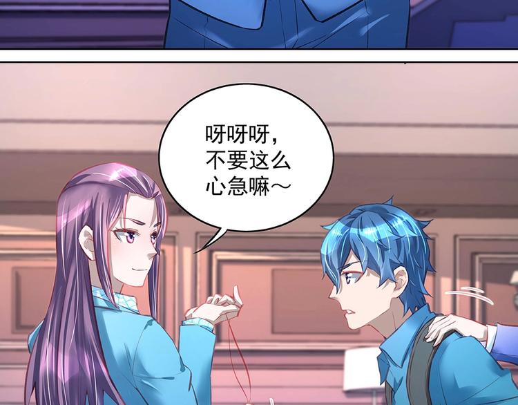 第049话 游戏开始(1/2)-第48话