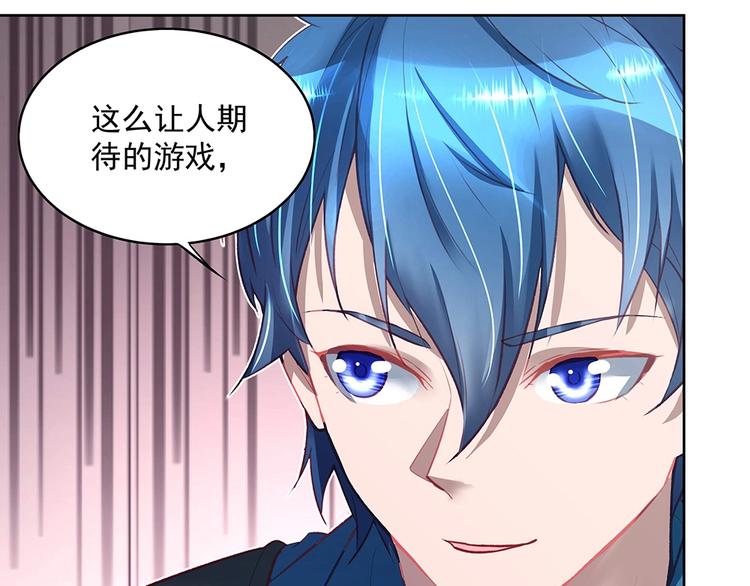 第049话 游戏开始(1/2)-第48话