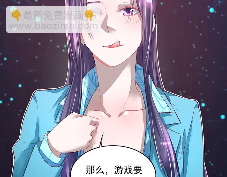 第049话 游戏开始(1/2)-第48话