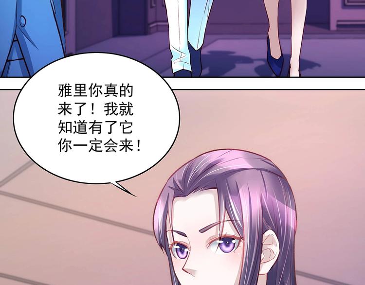 第049话 游戏开始(1/2)-第48话