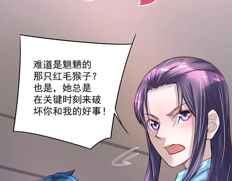 第049话 游戏开始(1/2)-第48话