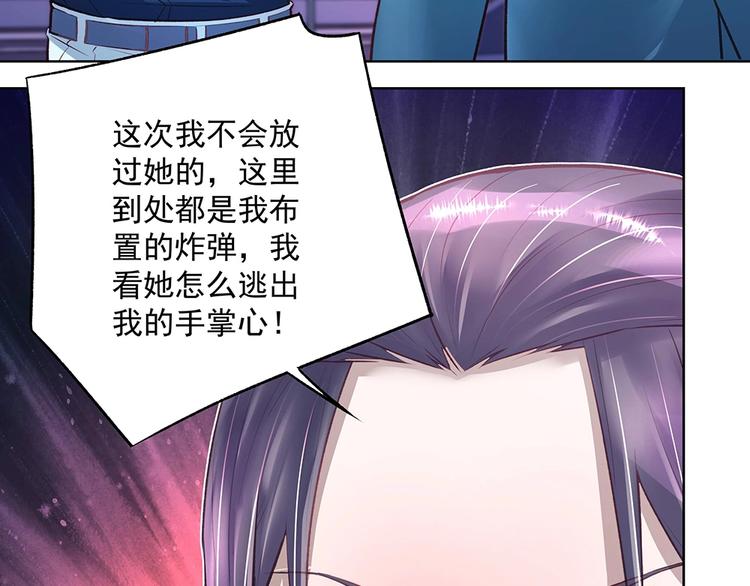 第049话 游戏开始(1/2)-第48话