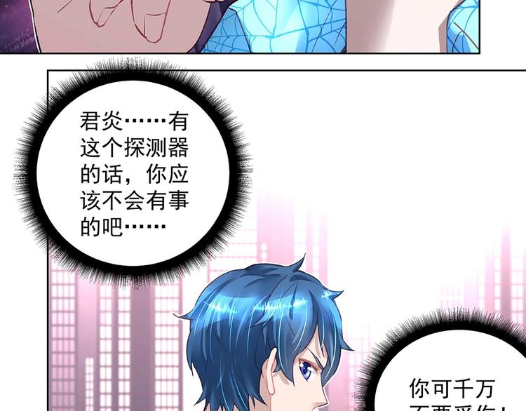 第049话 游戏开始(1/2)-第48话