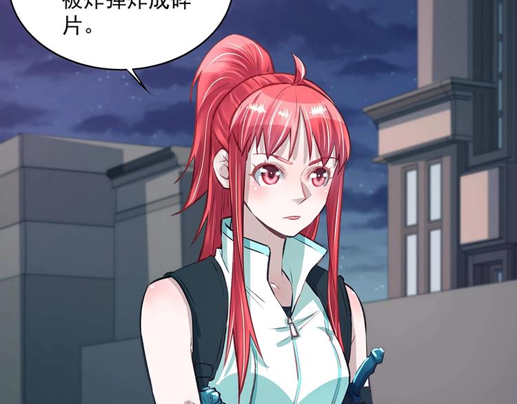 第049话 游戏开始(1/2)-第48话