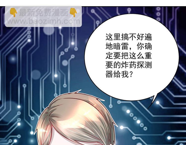 第049话 游戏开始(1/2)-第48话