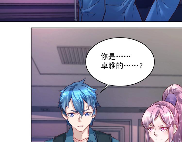 第049话 游戏开始(1/2)-第48话