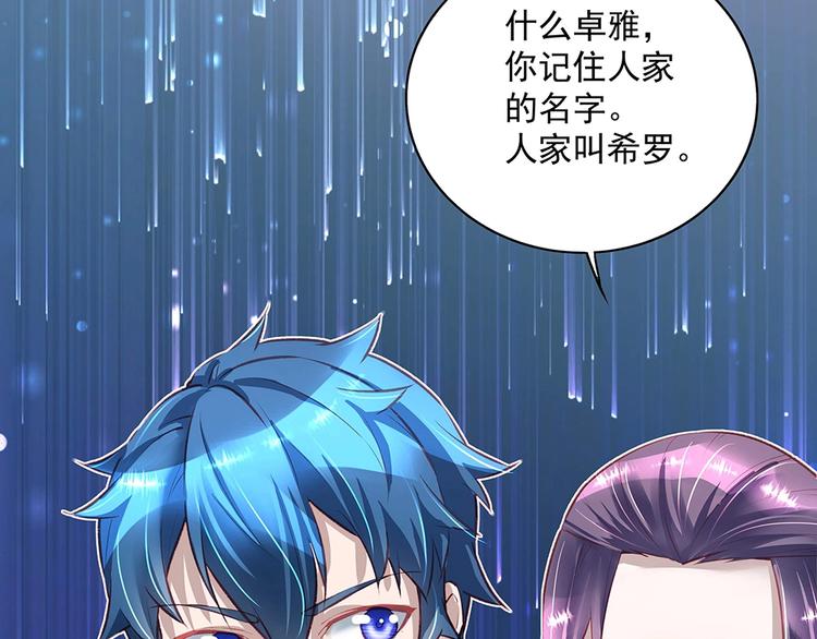 第049话 游戏开始(1/2)-第48话