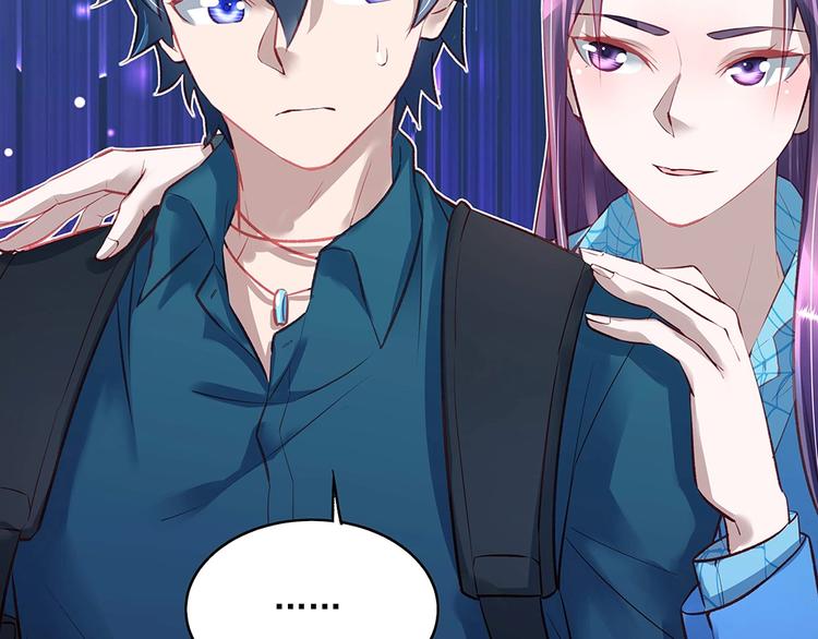 第049话 游戏开始(1/2)-第48话