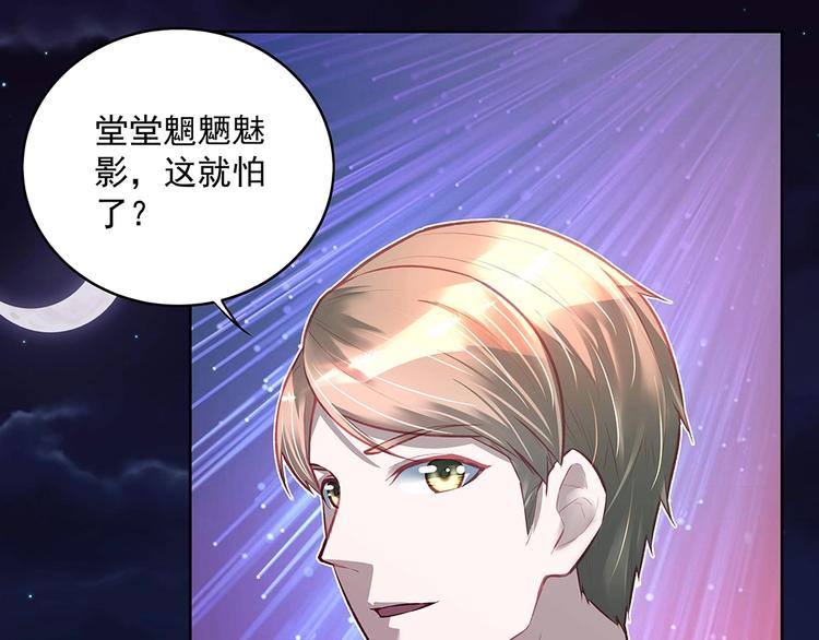 第051话 我们的约定(1/2)-第50话