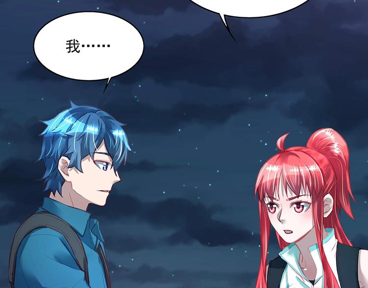 第051话 我们的约定(1/2)-第50话