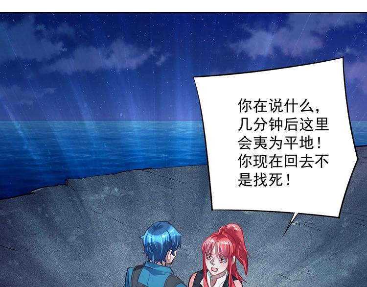 第051话 我们的约定(1/2)-第50话