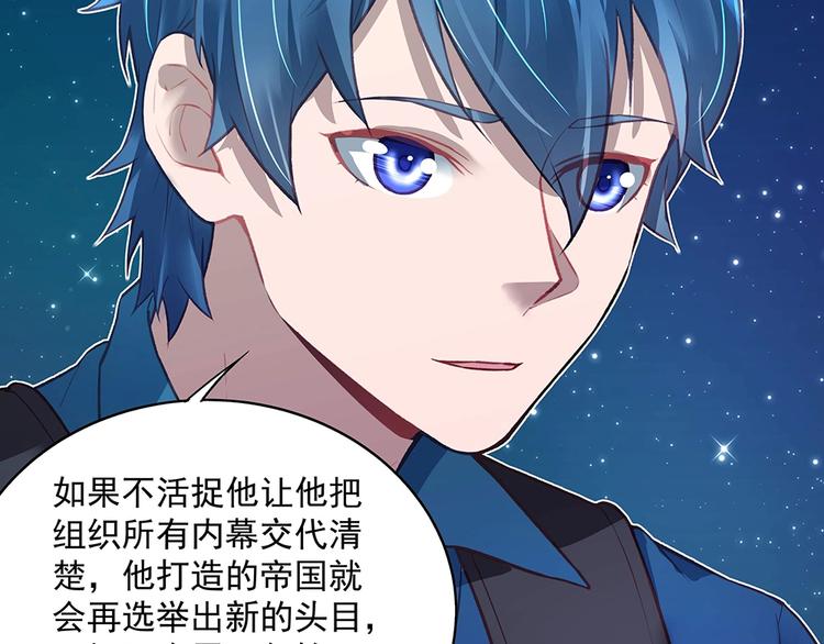 第051话 我们的约定(1/2)-第50话