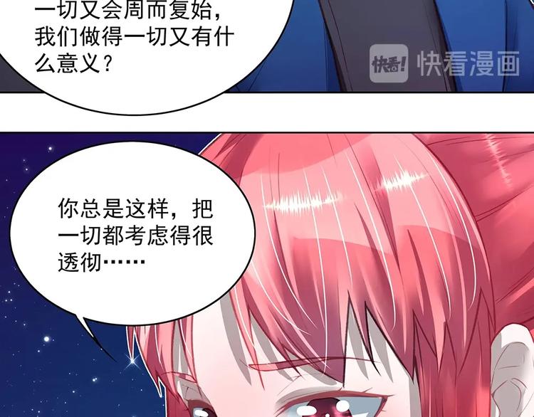 第051话 我们的约定(1/2)-第50话