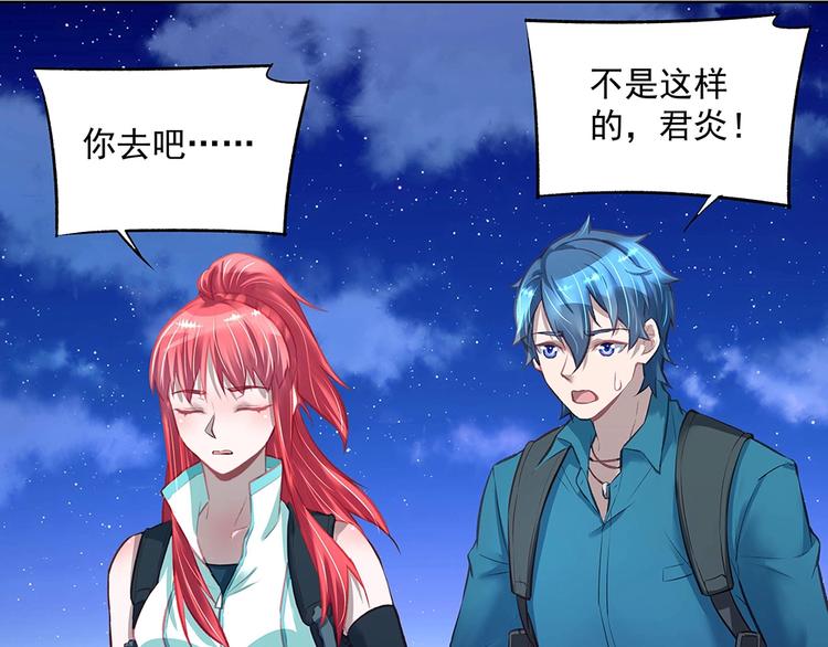 第051话 我们的约定(1/2)-第50话