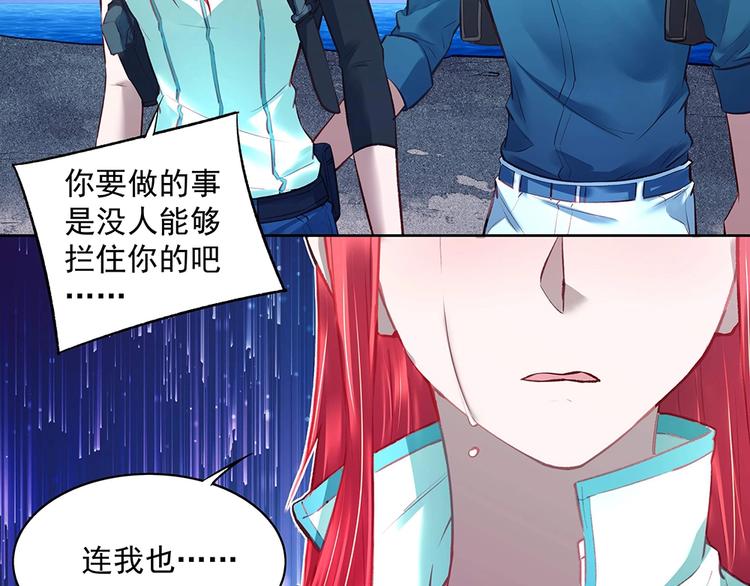 第051话 我们的约定(1/2)-第50话