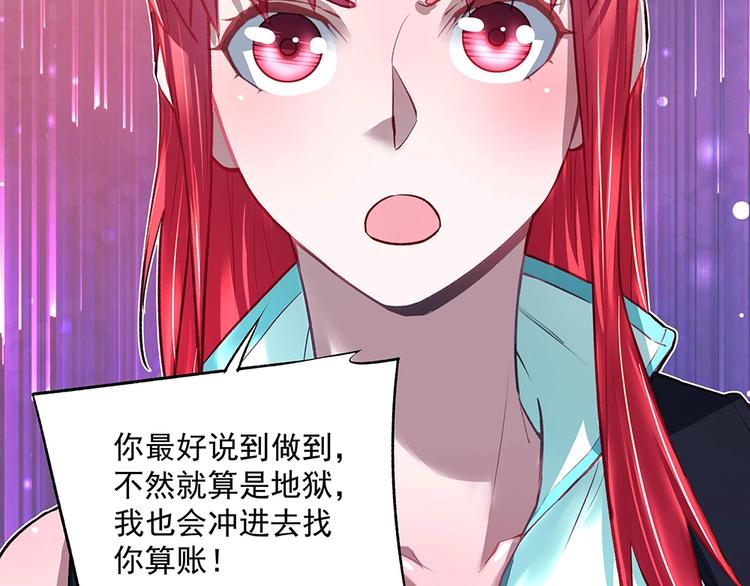 第051话 我们的约定(1/2)-第50话