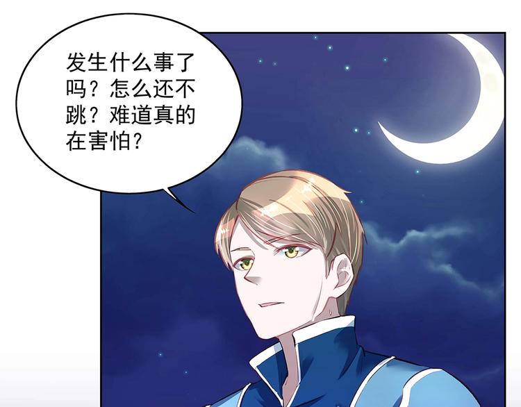 第051话 我们的约定(1/2)-第50话