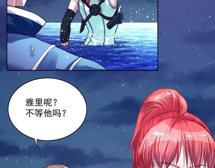 第051话 我们的约定(1/2)-第50话