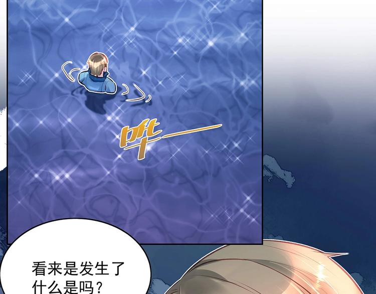 第051话 我们的约定(1/2)-第50话