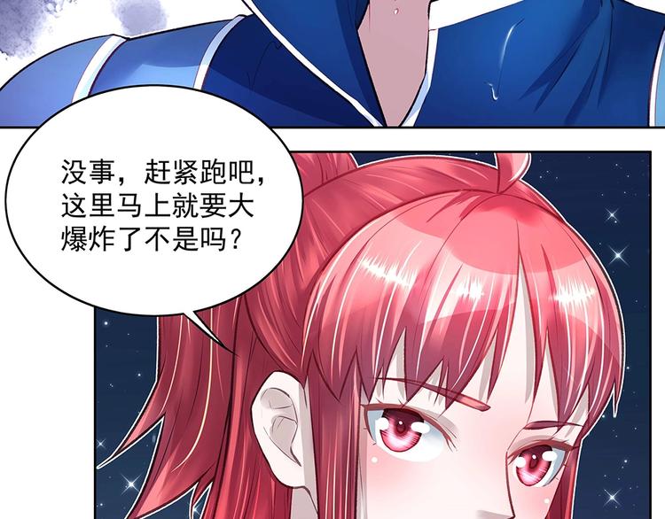 第051话 我们的约定(1/2)-第50话