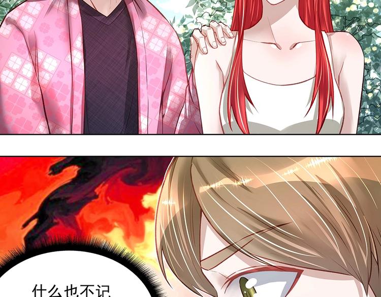 第053话 失忆的阿丫(1/2)-第52话