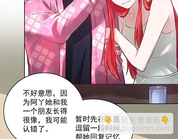 第053话 失忆的阿丫(1/2)-第52话