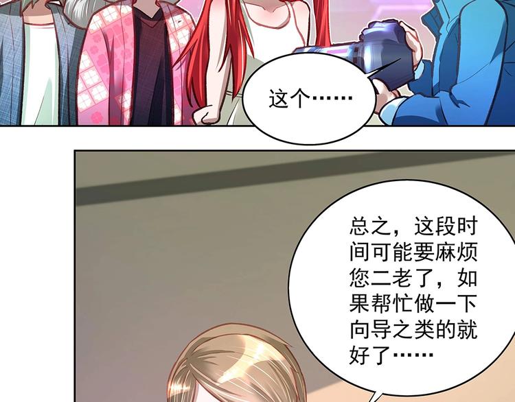 第053话 失忆的阿丫(1/2)-第52话