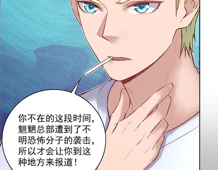 第053话 失忆的阿丫(1/2)-第52话