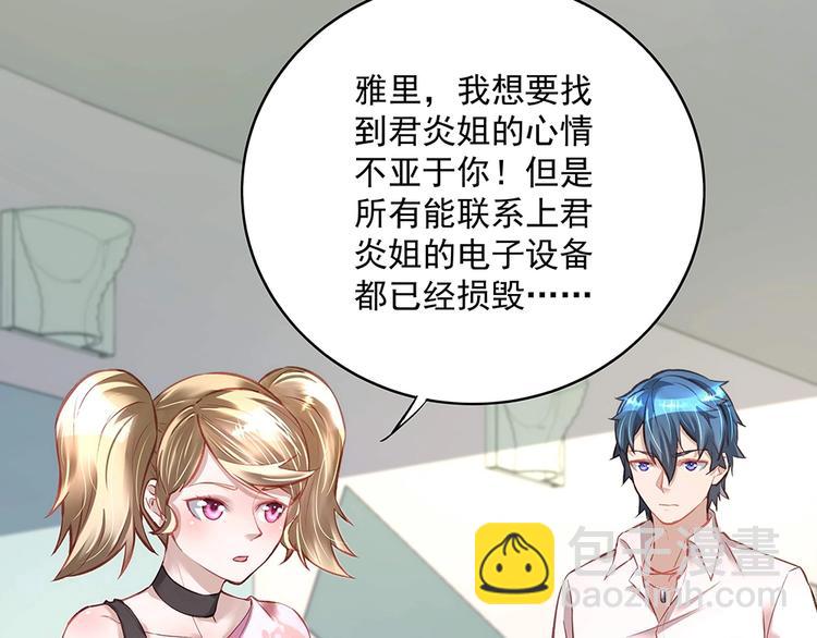 第053话 失忆的阿丫(1/2)-第52话