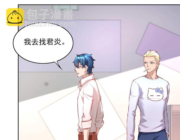 第053话 失忆的阿丫(1/2)-第52话