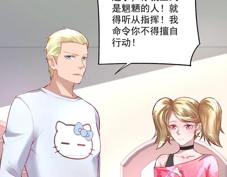 第053话 失忆的阿丫(1/2)-第52话