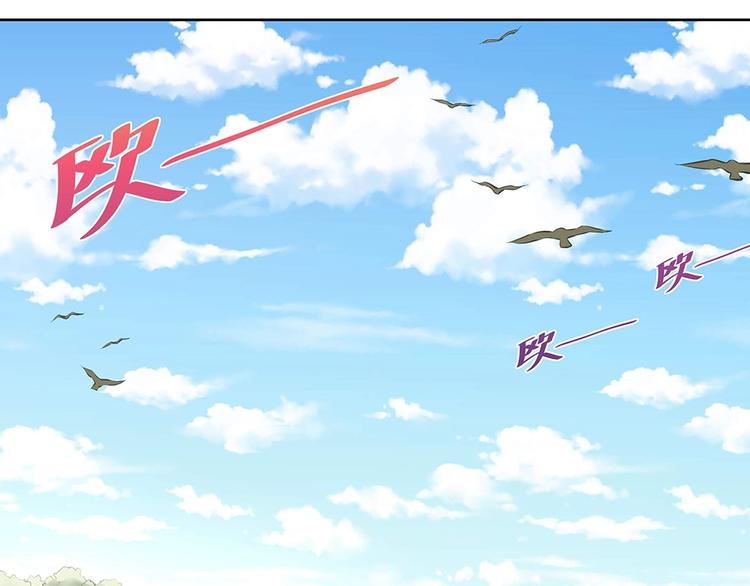 第055话 揪住尾巴(1/2)-第54话