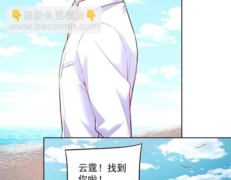 第055话 揪住尾巴(1/2)-第54话