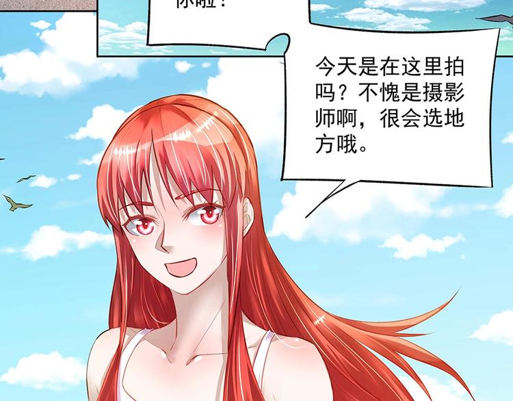 第055话 揪住尾巴(1/2)-第54话