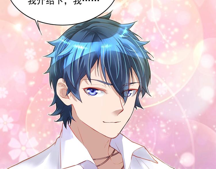 第055话 揪住尾巴(1/2)-第54话