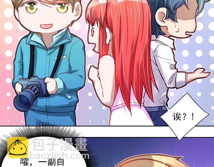 第055话 揪住尾巴(1/2)-第54话