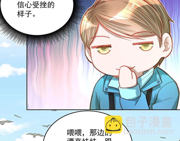 第055话 揪住尾巴(1/2)-第54话