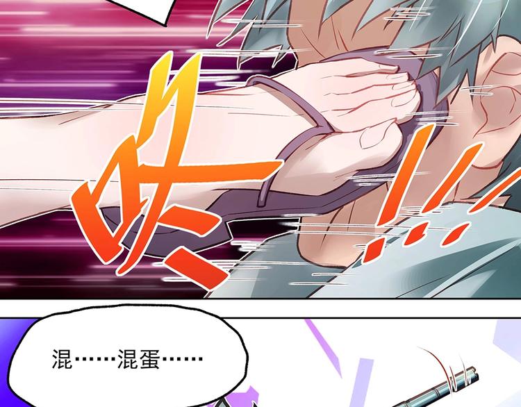 第055话 揪住尾巴(1/2)-第54话