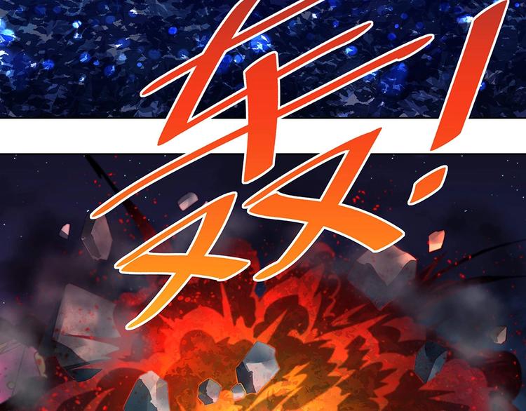 第055话 揪住尾巴(1/2)-第54话