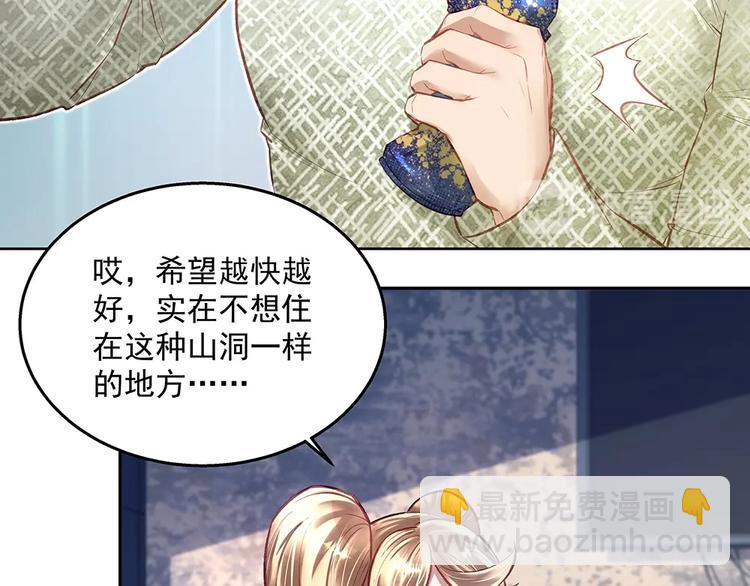 第057话 轻浮的家伙(1/2)-第56话