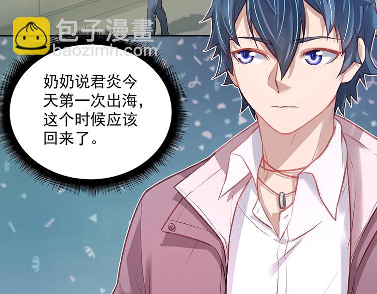 第057话 轻浮的家伙(1/2)-第56话