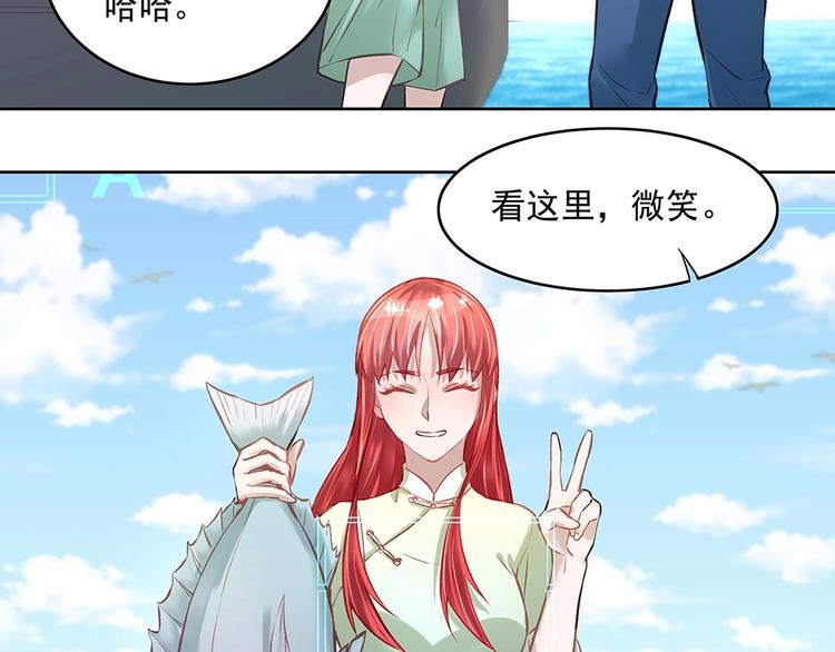 第057话 轻浮的家伙(1/2)-第56话