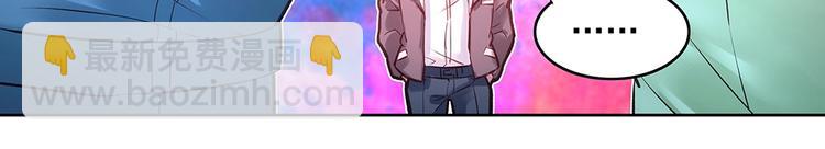 第057话 轻浮的家伙(1/2)-第56话